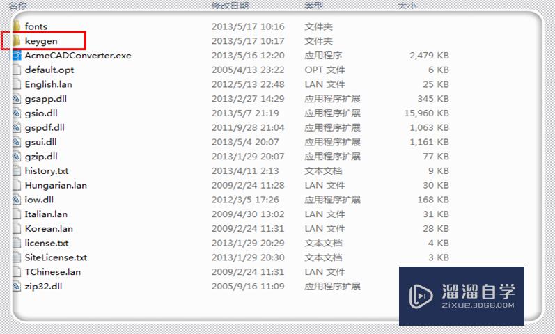 怎样将高版本CAD转化为低版本的？