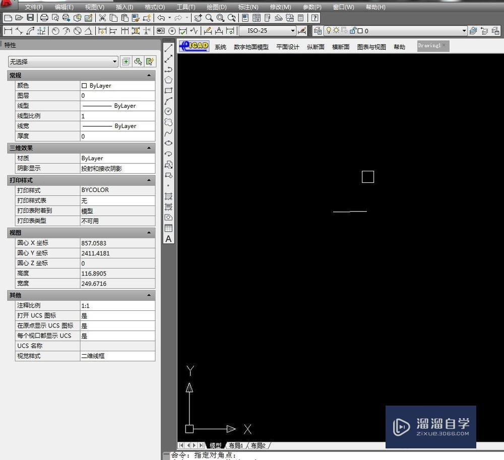 <esred>CAD</esred>怎么取线段的<esred>中心</esred><esred>点</esred>？