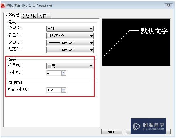 AutoCAD如何添加零件序号？