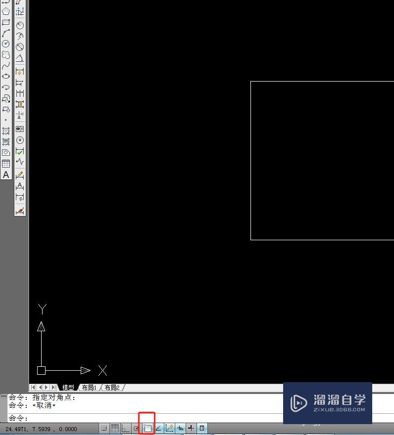 <esred>CAD</esred>中<esred>如何</esred><esred>设置</esred>对象<esred>捕捉</esred>？