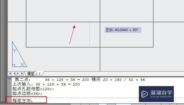 AutoCAD 家具设计 家具绘图 绘制排孔图