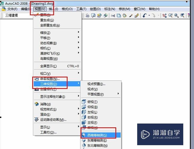 <esred>CAD</esred><esred>中三</esred><esred>维</esred>实体怎么着色边和复制边操作？