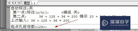 AutoCAD 家具设计 家具绘图 绘制排孔图