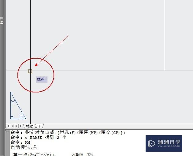 AutoCAD 家具设计 家具绘图 绘制排孔图