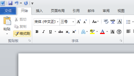 wps文字中的橡皮擦在哪儿?
