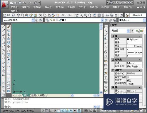<esred>CAD</esred><esred>光标</esred>怎么<esred>设置</esred>？