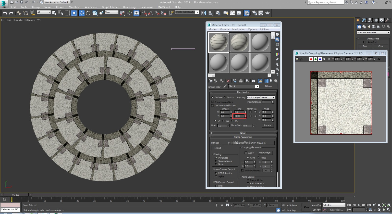 3DSMax材质