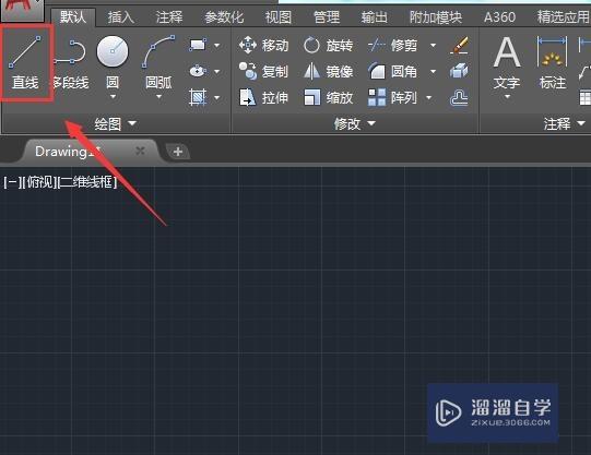 <esred>CAD</esred>如何<esred>把</esred><esred>分散</esred>的<esred>线段</esred><esred>合并</esred><esred>成</esred><esred>一个</esred><esred>整体</esred>？