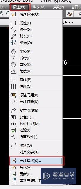 <esred>CAD</esred>怎么快速<esred>标注</esred>上下<esred>偏差</esred>？