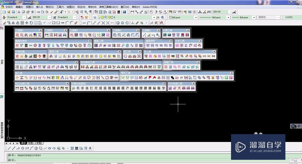 Auto CAD2007安装燕秀工具箱