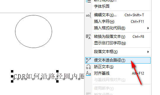 cad中怎么沿路径拉伸