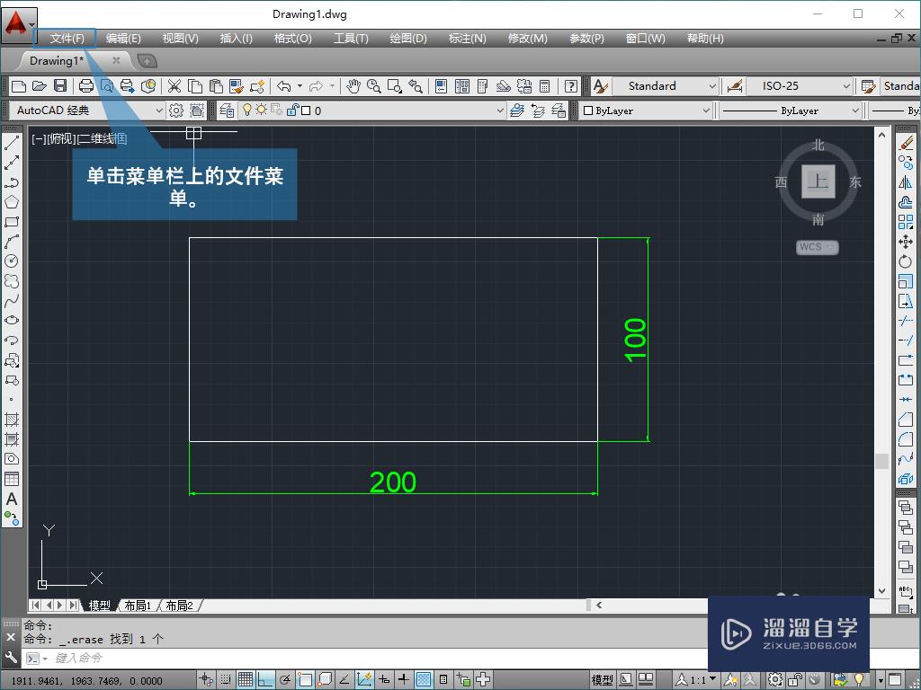<esred>CAD</esred>怎样<esred>保存</esred>为<esred>低版</esred><esred>本</esred>？