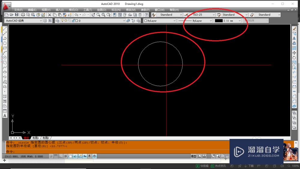 <esred>CAD</esred>怎么<esred>设置</esred>了<esred>线宽</esred>但<esred>还是</esred>是<esred>显示</esred>不出来？