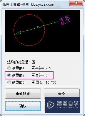 CAD怎样快速出顶针座标图？