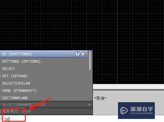 <esred>如何</esred>打开和<esred>设置</esred><esred>Au</esred><esred>toCAD</esred>捕捉？