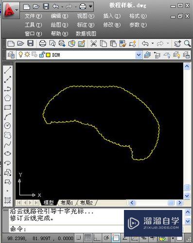 AutoCAD基本命令画法-云线命令画法