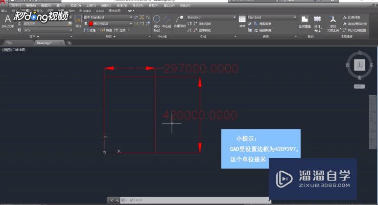 CAD打印图纸如何按比例（1:500，1:1000等）打印？