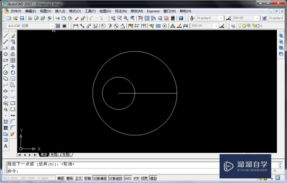 <esred>CAD</esred>中点<esred>捕捉</esred>怎么<esred>设置</esred>？