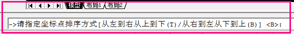 CAD怎样快速出顶针座标图？