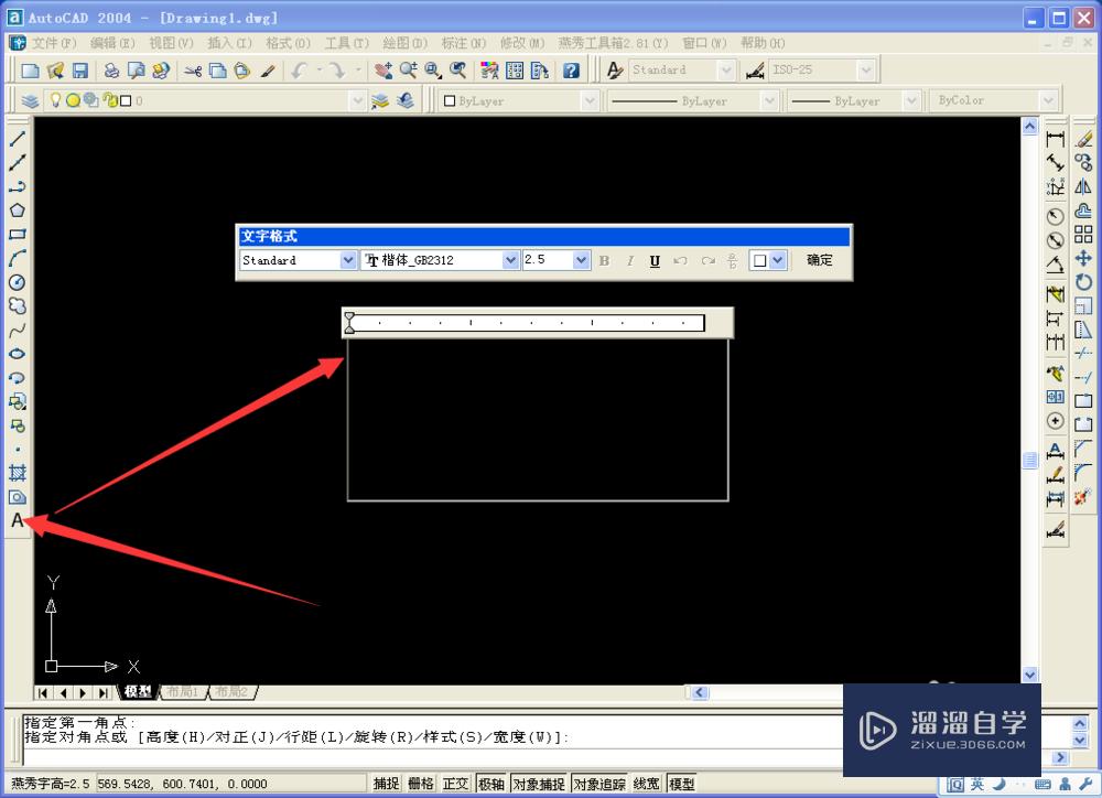 <esred>CAD</esred><esred>多行</esred><esred>文</esred><esred>字</esred>怎么上下<esred>标注</esred>公差角标？