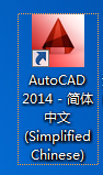 <esred>Au</esred><esred>toCAD</esred><esred>2014</esred><esred>如何</esred>平移视图？