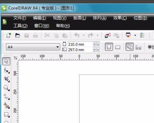 CDR文件太大 打不开