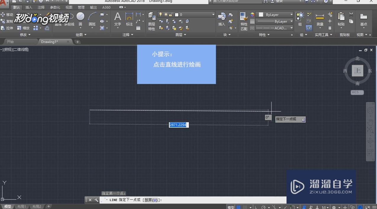 CAD怎么画点划线？