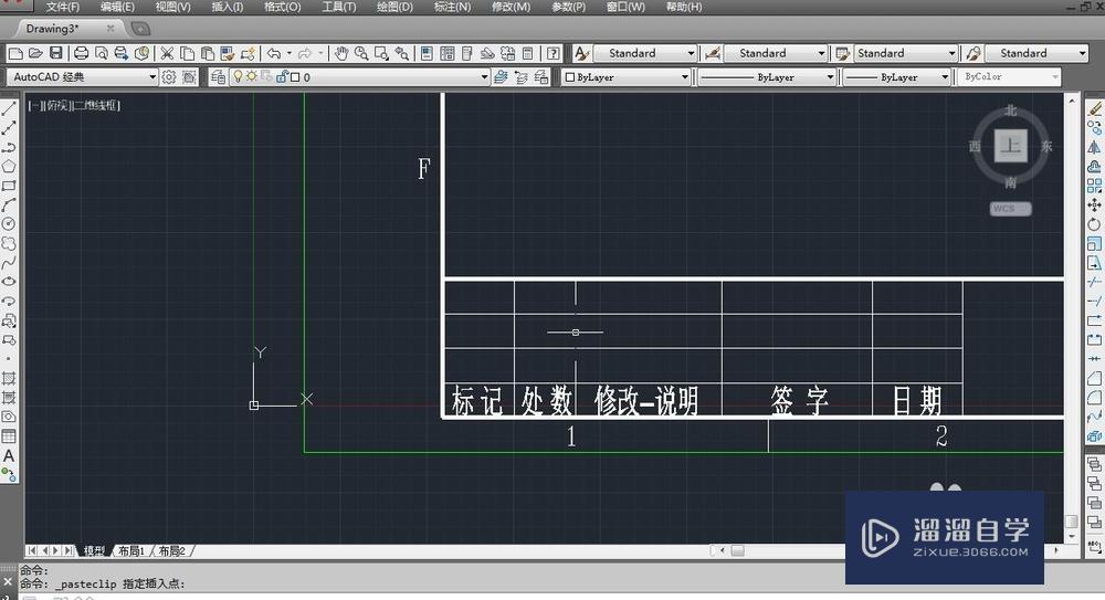 <esred>CAD</esred>不能<esred>放大</esred><esred>缩小</esred><esred>或</esred>平移的原因和解决方法