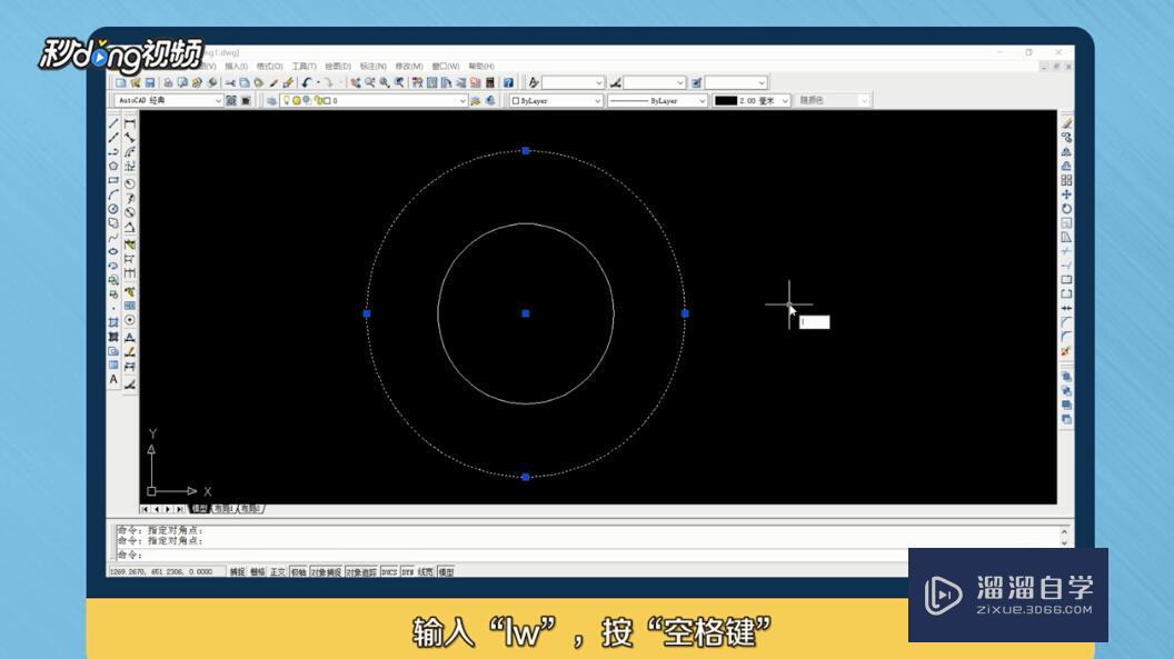 <esred>CAD</esred><esred>设置</esred>了<esred>线宽</esred>但是显示<esred>不出</esred><esred>来</esred>怎么办？