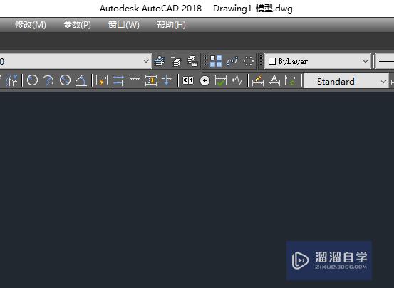 AutoCAD2018如何快速绘制腰型孔？