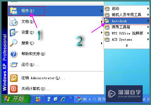 怎样在<esred>CAD</esred>2013上安装<esred>燕</esred><esred>秀</esred><esred>工具</esred>箱？