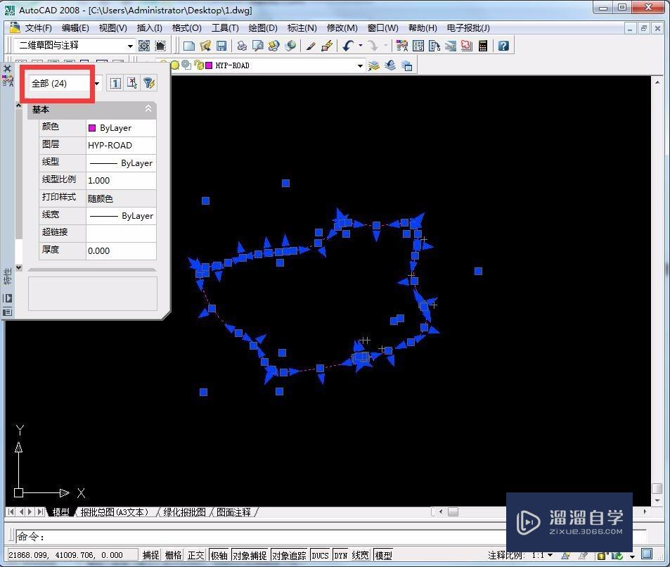 <esred>CAD</esred><esred>多条</esred><esred>线段</esred>怎么变成闭合曲线？