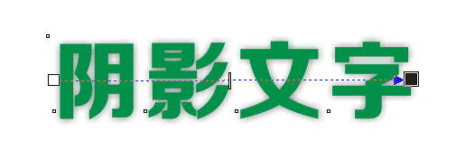 在CDR里怎么把字的阴影做成其它颜色？