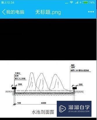 怎么在手机上查看图纸文档 手机编辑CAD方法？