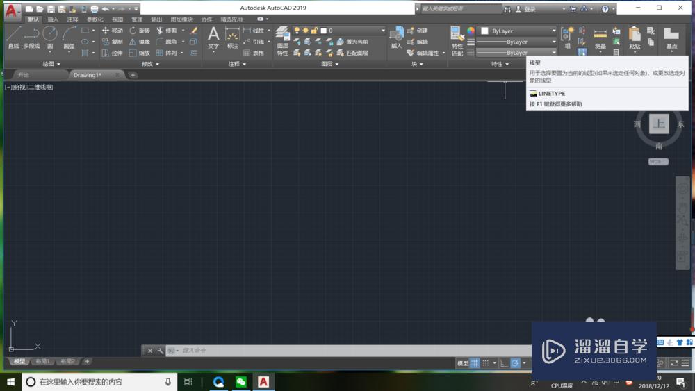 <esred>CAD</esred>2019怎么<esred>设置</esred><esred>全局</esred><esred>比例</esred>因子？