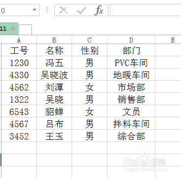 Excel表格框线怎么设置颜色？