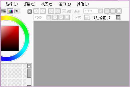 SAI的格式如何转成PSd？如何保存图层和效果？
