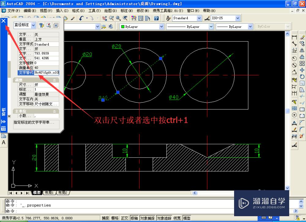 CAD怎么输入孔深、沉孔符号？