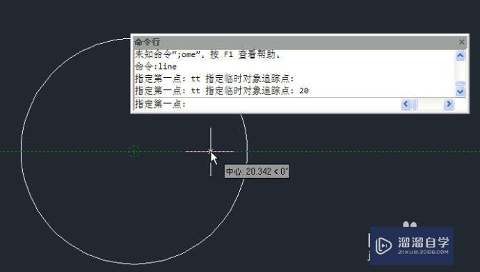 CAD临时追踪点怎么使用？