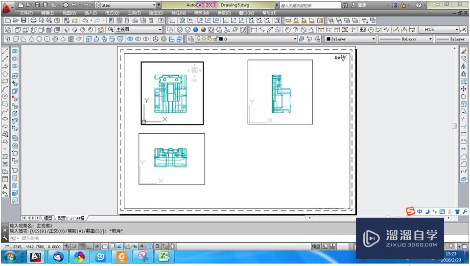 Auto CAD 3D如何直接转成2d工程图？