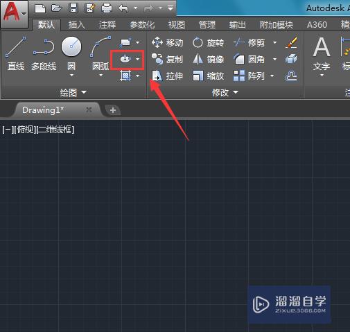 <esred>CAD</esred><esred>漏斗</esred>怎么<esred>画</esred>？