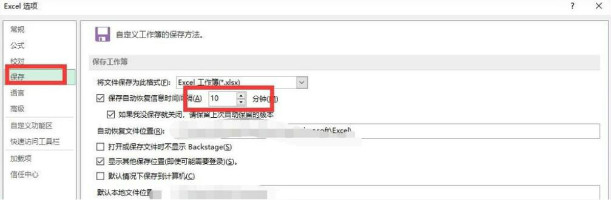 Excel不小心保存了怎么恢复？