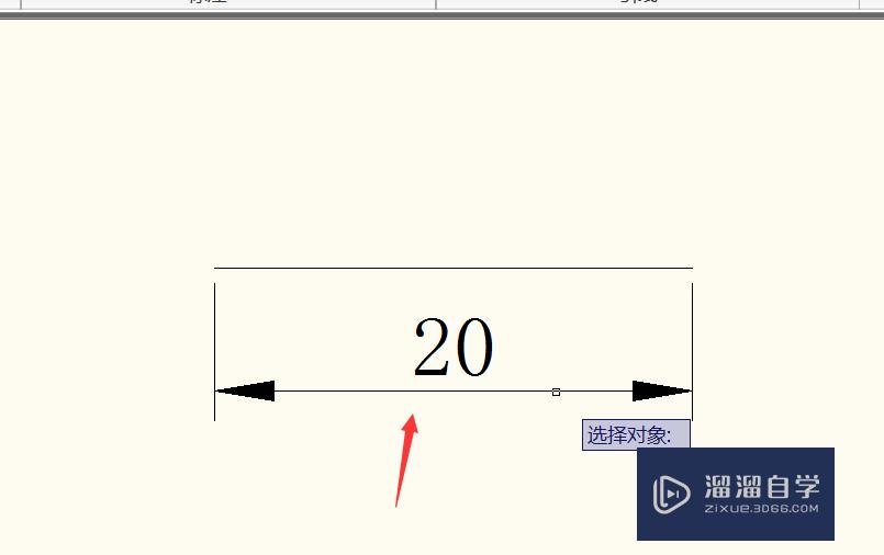 CAD2010怎样让线性标注发生倾斜？