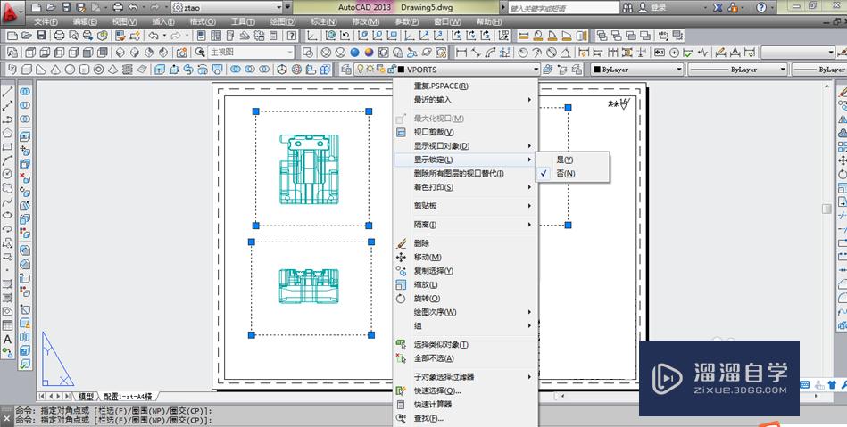 Auto CAD 3D如何直接转成2d工程图？