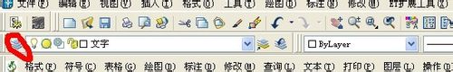 怎样使用CAD添加新的图层？
