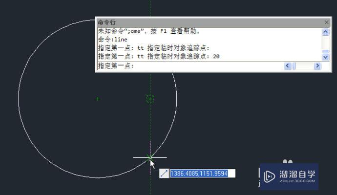 CAD临时追踪点怎么使用？