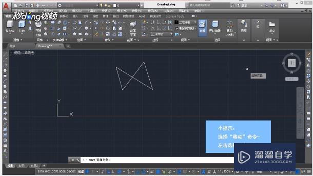 <esred>CAD</esred>的<esred>图形</esred>怎么<esred>移动</esred><esred>到</esred>坐标<esred>原点</esred>？