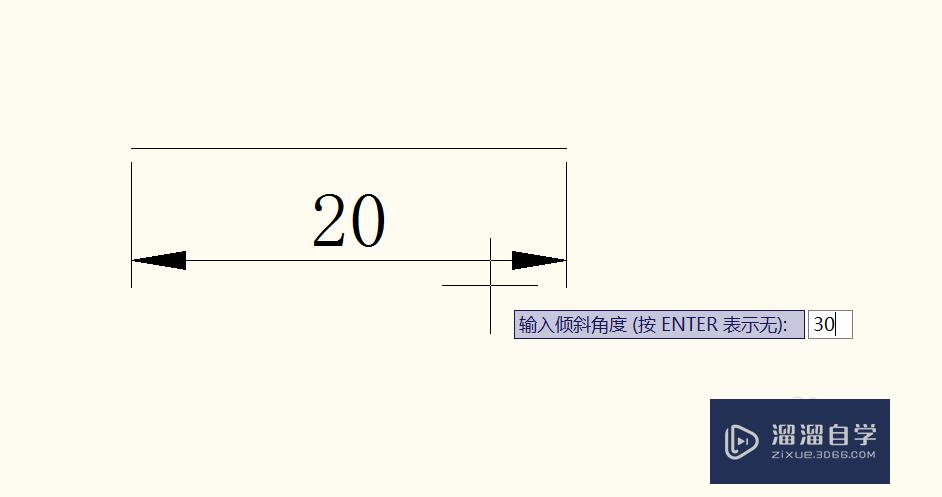 CAD2010怎样让线性标注发生倾斜？