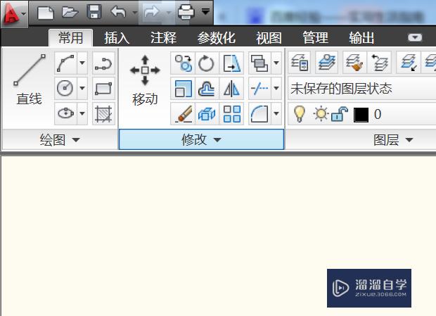 CAD2010怎样让线性标注发生倾斜？