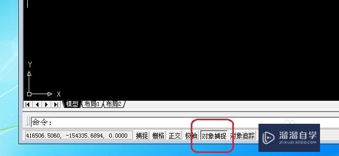 CAD怎么找中点、垂足点？